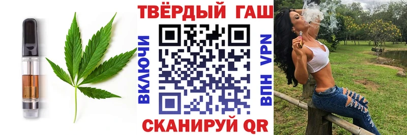 Печенье с ТГК конопля  Купить  Похвистнево 