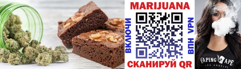 Печенье с ТГК конопля Похвистнево