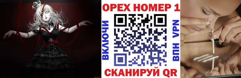 Купить закладки  Похвистнево  Кокаин Перу 