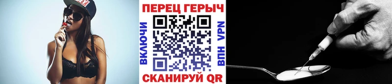 ГЕРОИН герыч  Купить  Похвистнево 