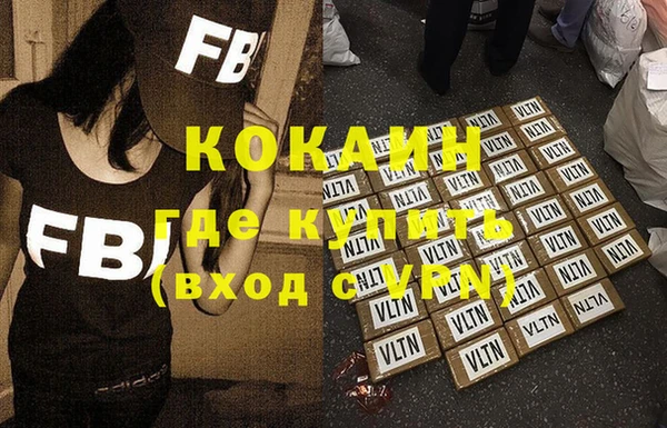 героин Балашиха