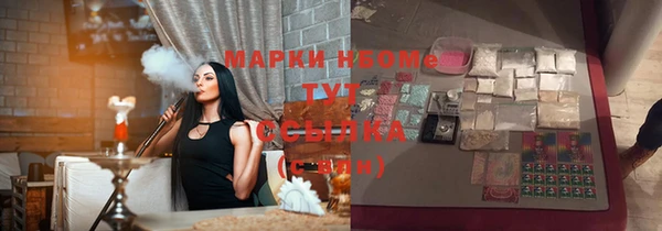 героин Балашиха