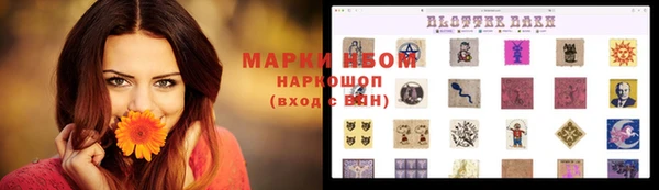 гашиш Архангельск