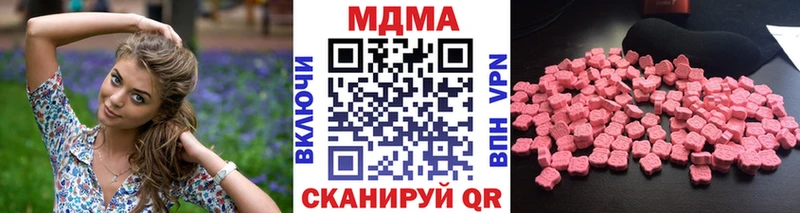 Купить закладки  Похвистнево  MDMA VHQ 