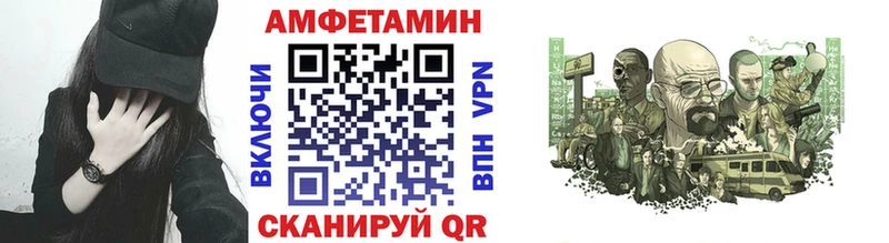 Первитин Methamphetamine  Купить где  Похвистнево 